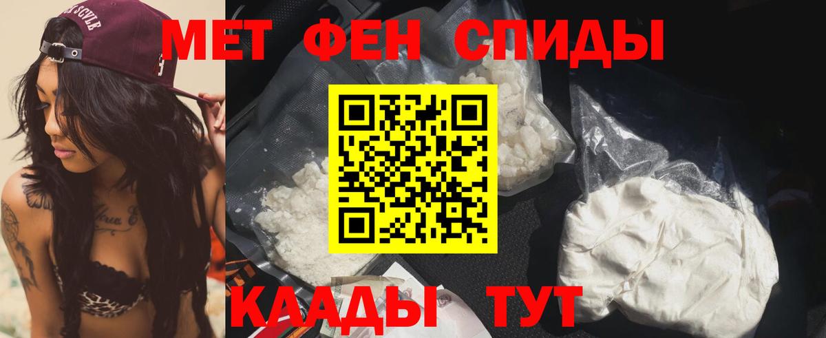 Кудрово  АМФЕТАМИН  Вход с VPN  АМФЕТАМИН 97%  АМФ 