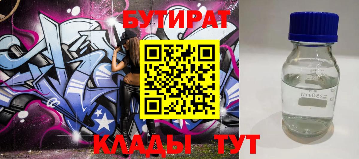 Конопля Кудрово
