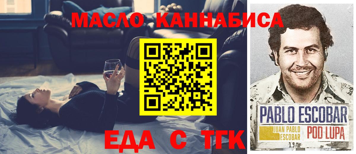 Canna-Cookies марихуана Кудрово