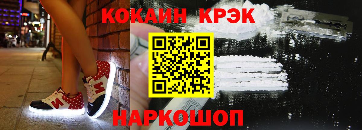 COCAIN 99% Кудрово