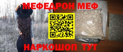 мяу мяу мука Ипатово
