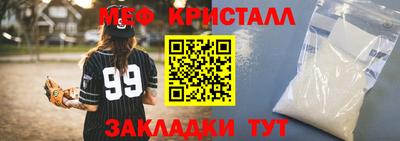 соль курить ск Ирбит