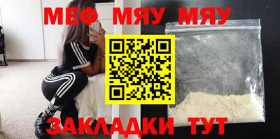 соль курить ск Ирбит