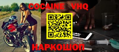соль курить ск Ирбит
