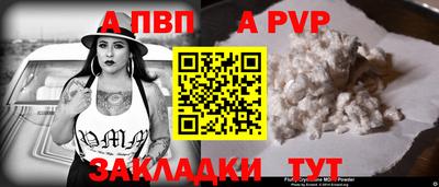 мяу мяу мука Ипатово