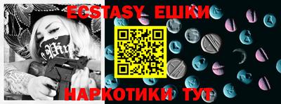 соль курить ск Ирбит