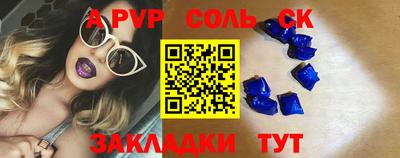 соль курить ск Ирбит