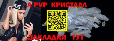 соль курить ск Ирбит