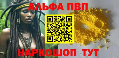 прущая мука Славянск-на-Кубани