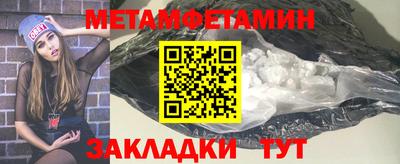 соль курить ск Ирбит