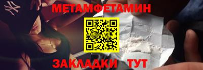 мяу мяу мука Ипатово