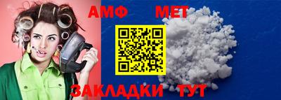 марихуана Славгород
