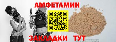 мяу мяу мука Ипатово