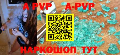 соль курить ск Ирбит