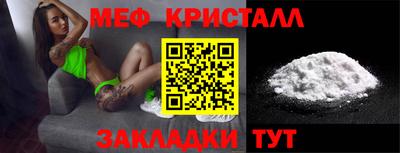 мяу мяу мука Ипатово