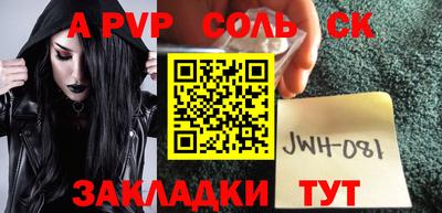 соль курить ск Ирбит
