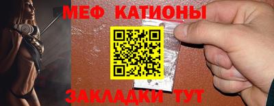 мяу мяу мука Ипатово