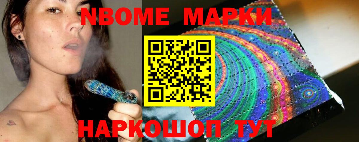LSD-25 экстази кислота Кудрово