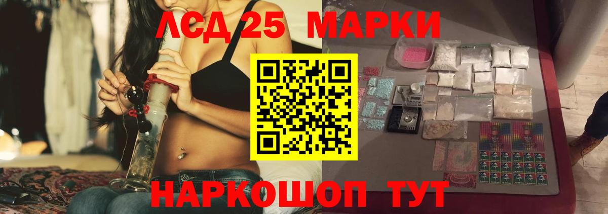 ЛСД экстази ecstasy  гидра вход  Кудрово  Вход с VPN  ЛСД экстази кислота 