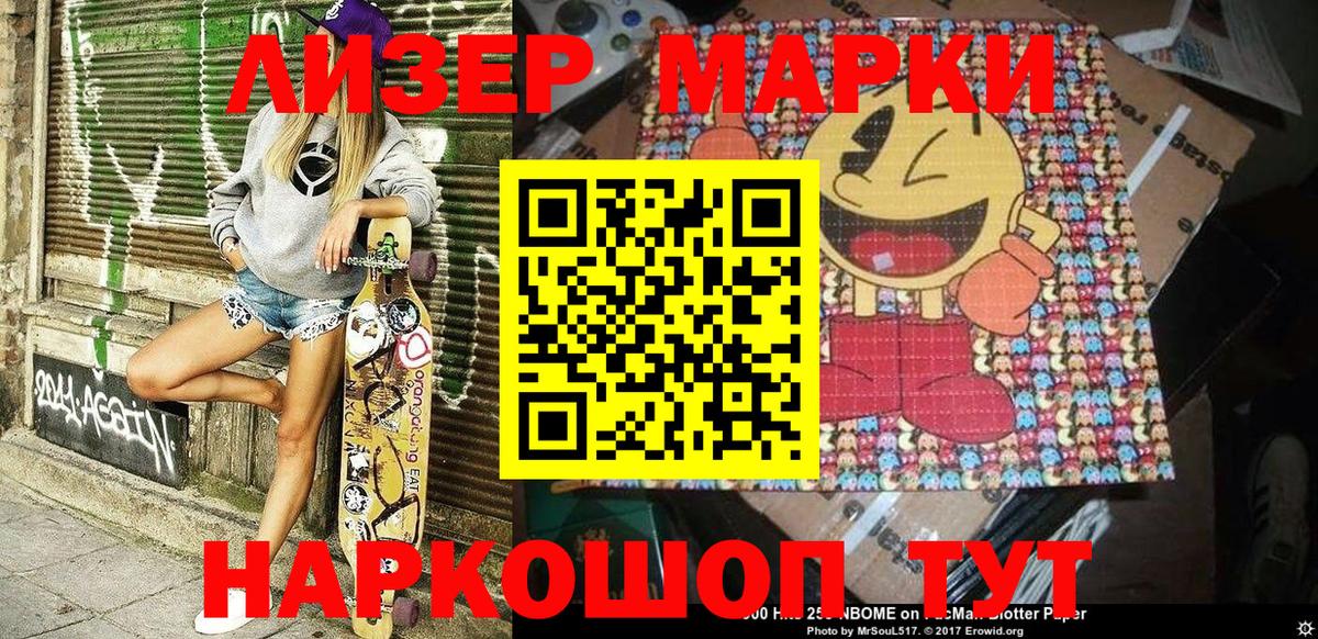 LSD-25  Гашиш  МЕФ кристаллы  Кудрово  Вход с VPN  Конопля  Гашиш  Вейп ТГК 