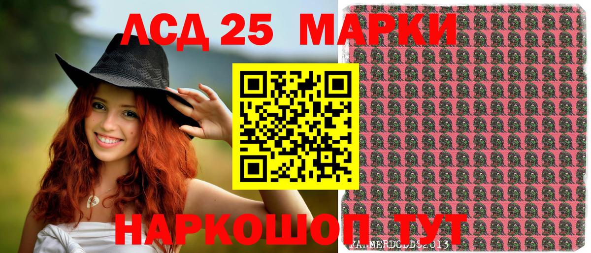 Марки N-bome 1,8мг Кудрово
