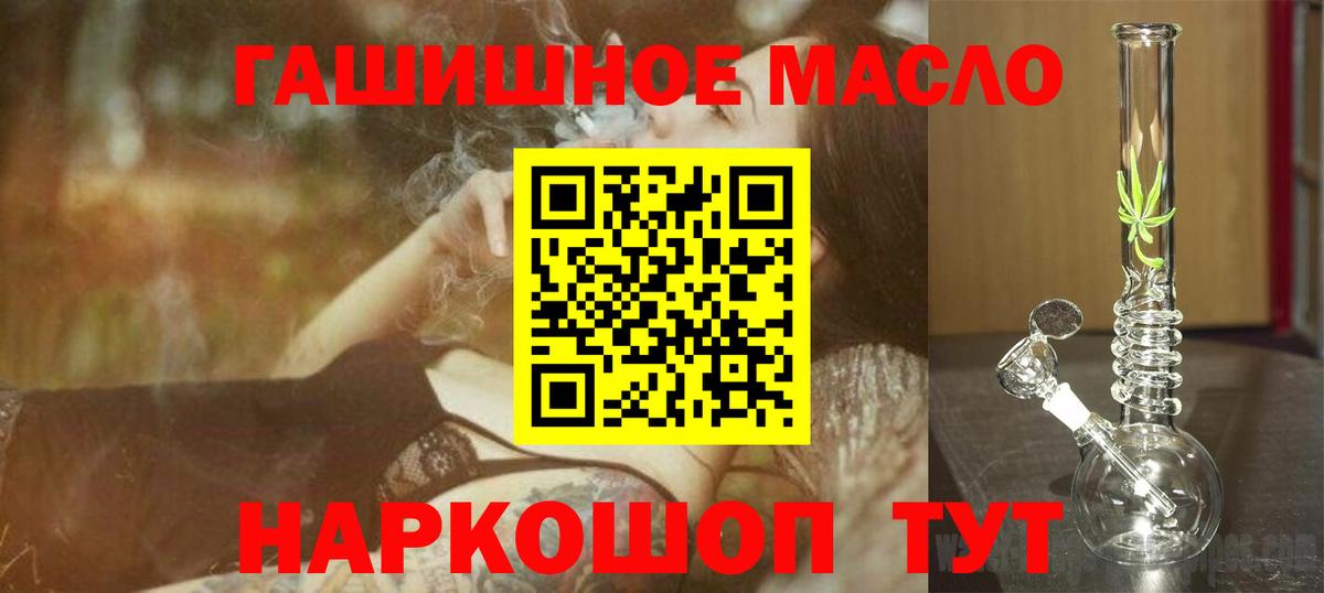 Дистиллят ТГК концентрат Кудрово