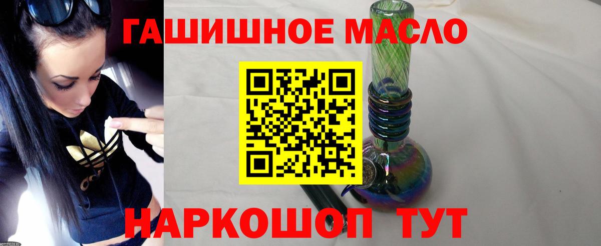 Дистиллят ТГК жижа  Вход с VPN  Кудрово 