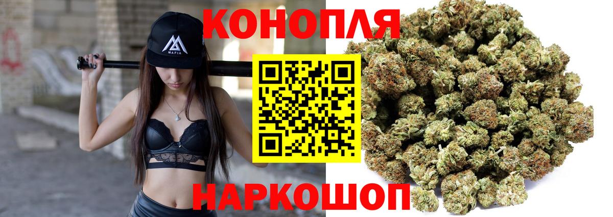 МАРИХУАНА White Widow Кудрово